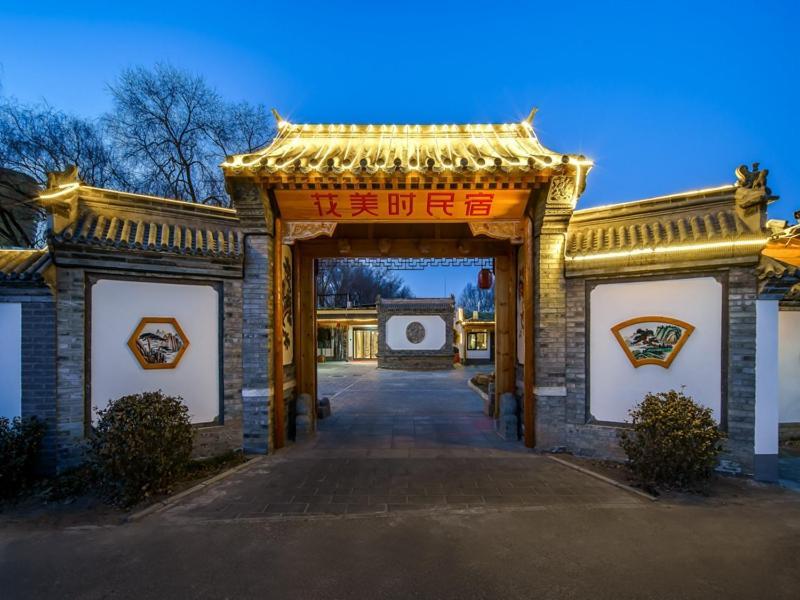 Feronia Hotel Beijing Bird'S Nest Datun Road Экстерьер фото